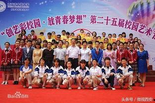 西安高中爆料事件最新,揭秘校园内幕引发社会关注